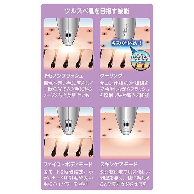 クールフラッシュボーテ クールフラッシュボーテNEO : ナース通販アンファミエYahoo!店 - 通販