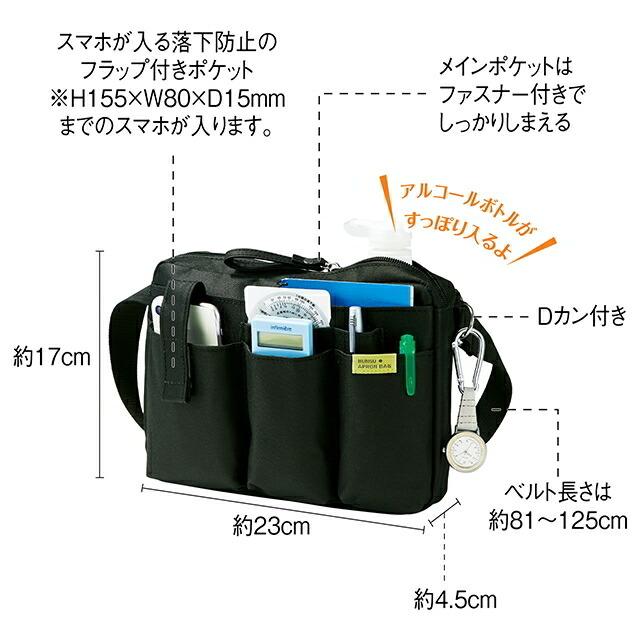 アンファミエ 文具エプロンバッグ(ファスナータイプ) : ナース通販