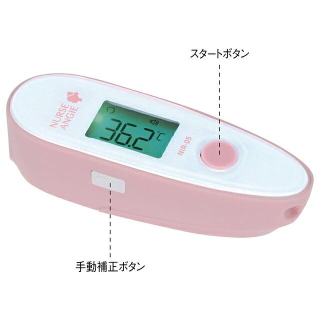 アンファミエ 体温計 非接触型 医療機器認証 非接触体温計 医療用 熱