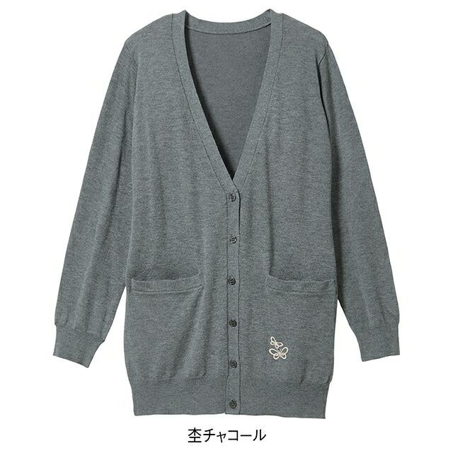 アンファミエ ナースカーディガン 看護師 カーディガン 白衣