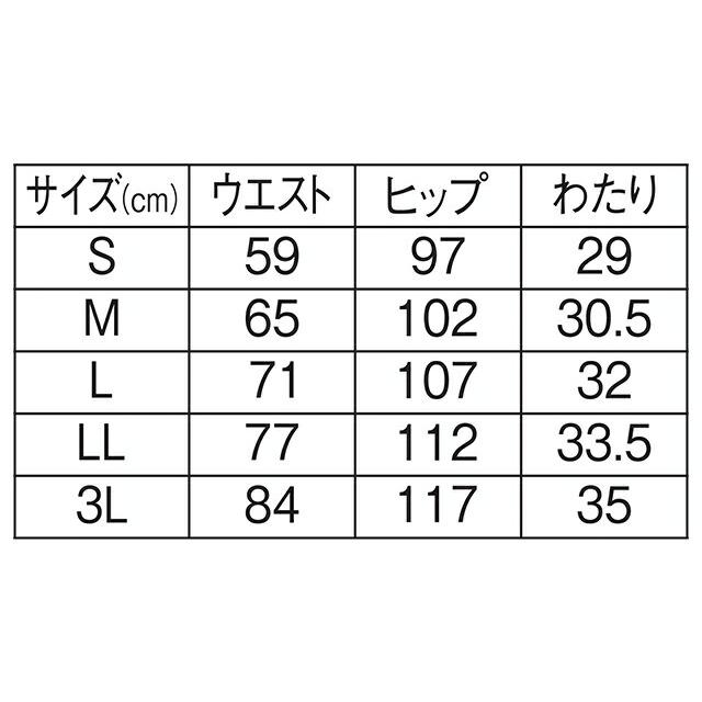 アンファミエ マリークワント スクラブ 医療 スクラブパンツ ナース服