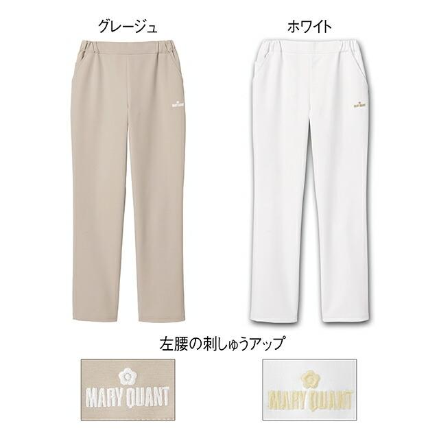 アンファミエ マリークワント スクラブ 医療 スクラブパンツ ナース服