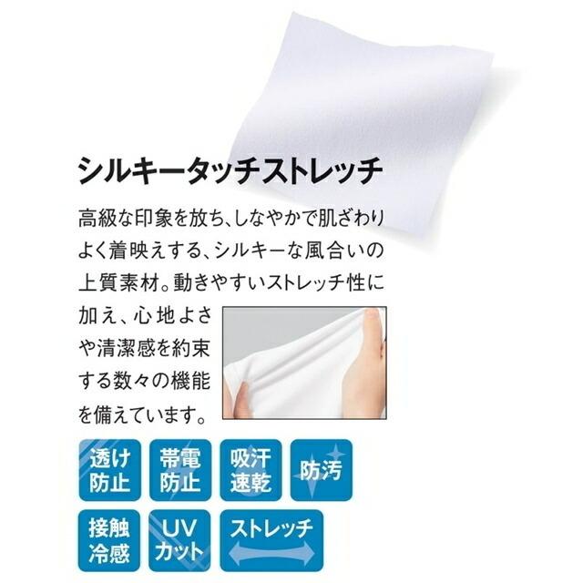 アンファミエ マリークワント ナース服 白衣 スクラブ医療 ナース