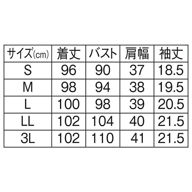 アンファミエ マリークワント ナース服 白衣 レディース ナースウェア