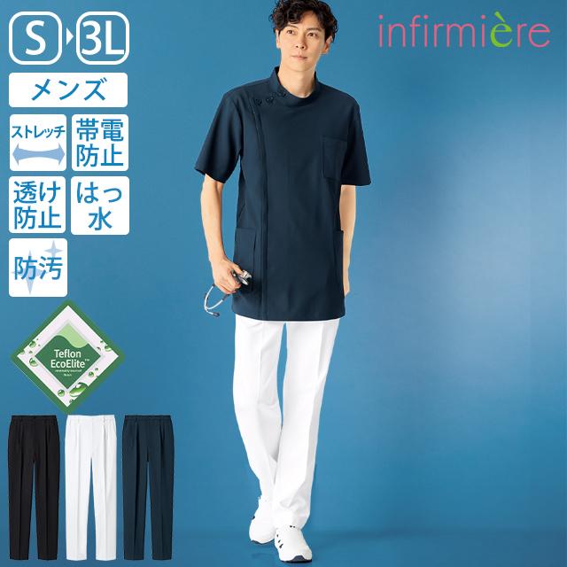 アンファミエ スクラブ 医療 スクラブパンツ ナース服 パンツ 白衣