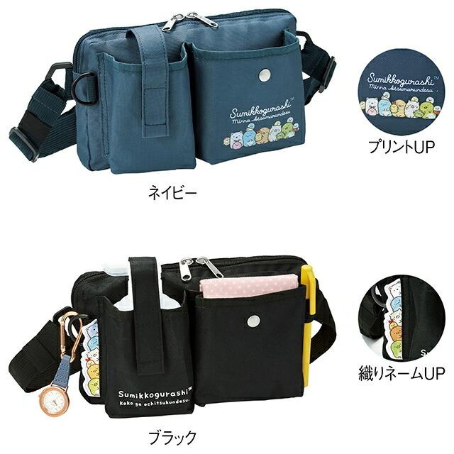 アンファミエ ウエストポーチ エプロンバッグ ウエスト 仕分け