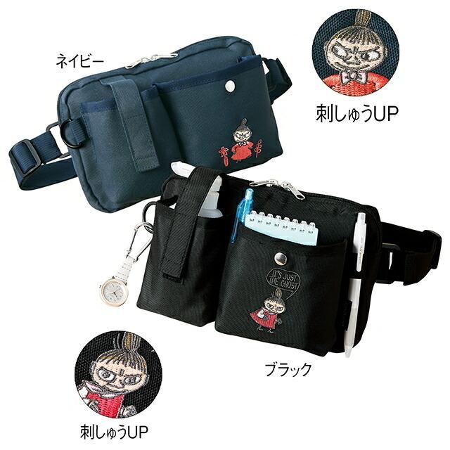 アンファミエ ウエストポーチ ナースポーチ エプロンバッグ ウエスト