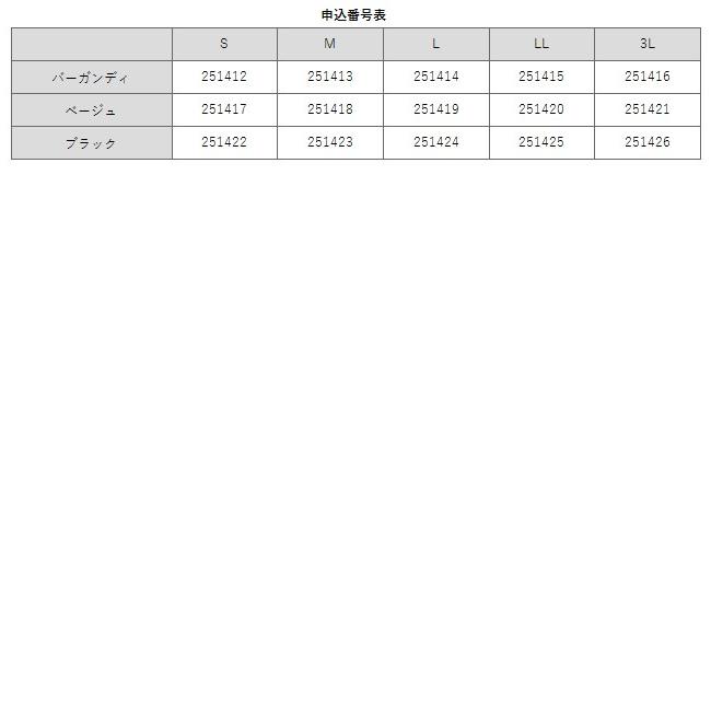 ボア ブルゾン レディース  ポケット付き アウター 秋冬 もこもこ 暖かい 防寒着 保育士 介護 アンファミエ　[moz モズ]異素材切替フリースボアブルゾン｜infirmiere｜08