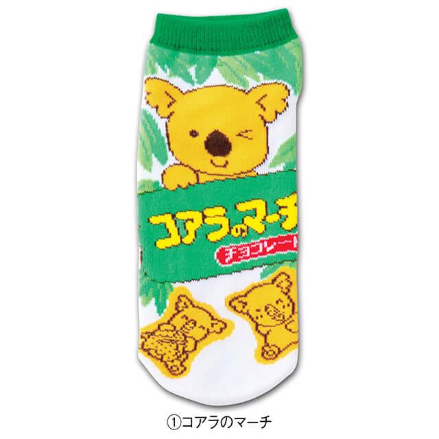 ソックス 靴下 くつ下 レディース 保育士 訪問看護 訪問介護