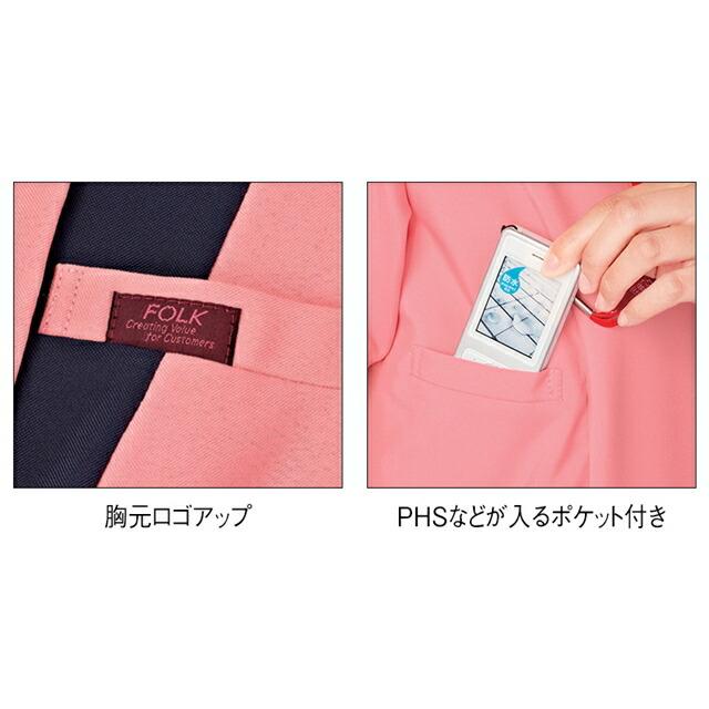 スクラブ 医療 白衣 レディース ナース服 ナーススクラブ ナースウェア