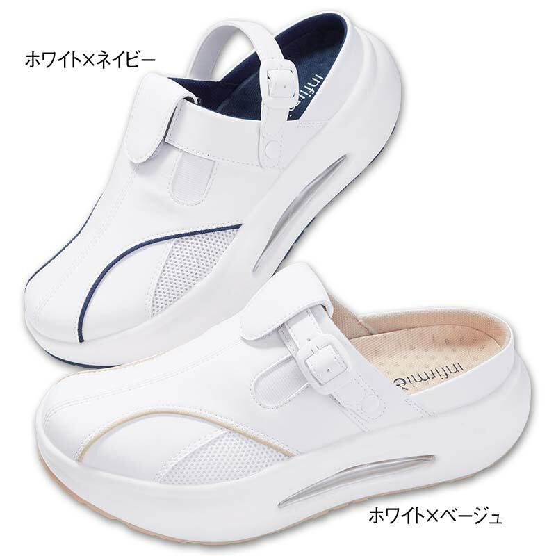 ナースシューズ 白 厚底 疲れにくい スニーカー スリッポン 介護士 靴