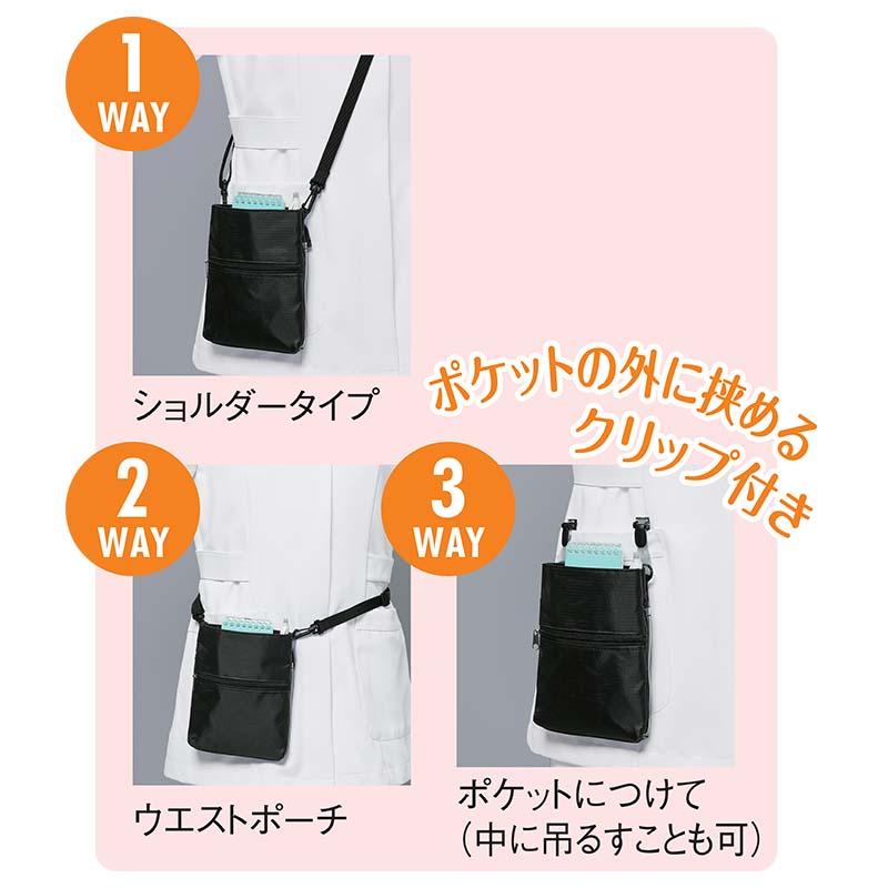 ナースポーチ ナース ポーチ ナースグッズ ペンケース バッグ 看護