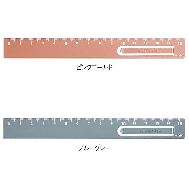 クツワ アルミ定規 クリップ 挟める 手帳 ポケット 携帯用 看護師