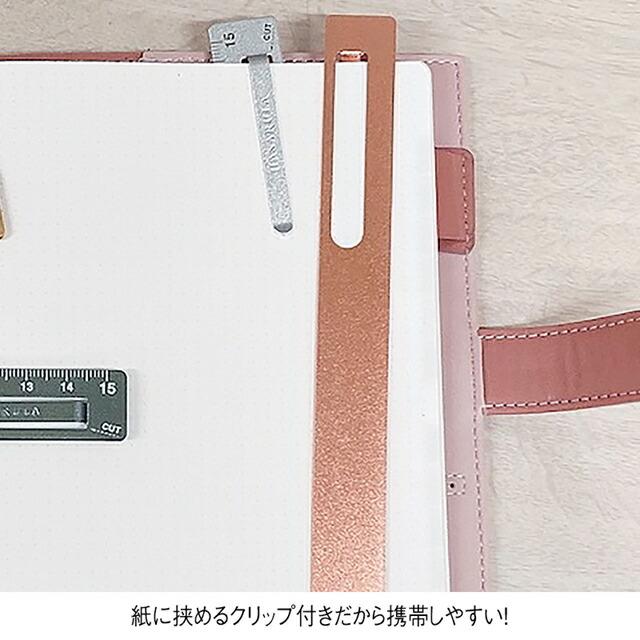 クツワ アルミ定規 クリップ 挟める 手帳 ポケット 携帯用 看護師