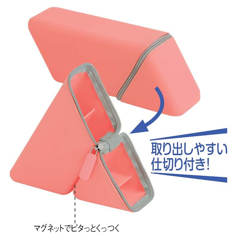 FD-8244 文具大賞受賞 シリコンタイプ ペンケース 筆箱 文具 ナース