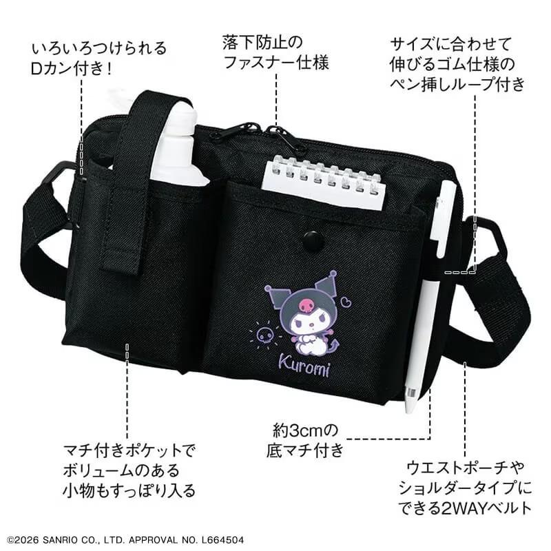 キャラクター キティ ウエストポーチ 仕分け ナースグッズ 看護師