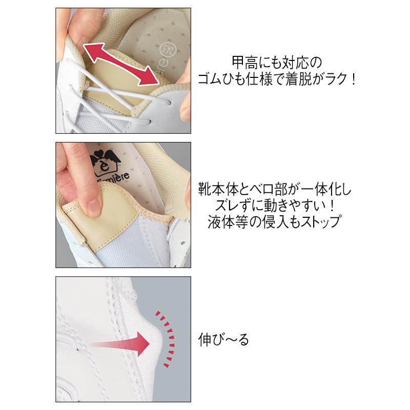 アンファミエ ナースシューズ 疲れにくい 白 スニーカー 厚底