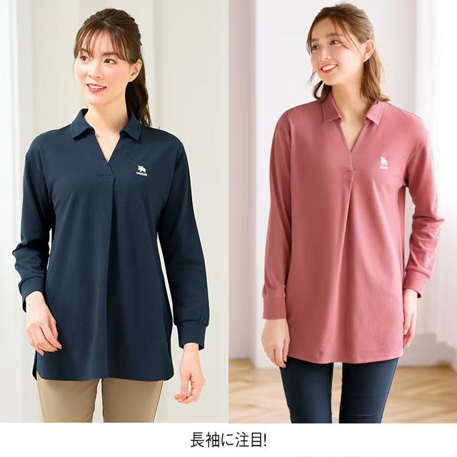 アンファミエ ナース服 ウエア ポロシャツ 長袖 ユニフォーム 介護士