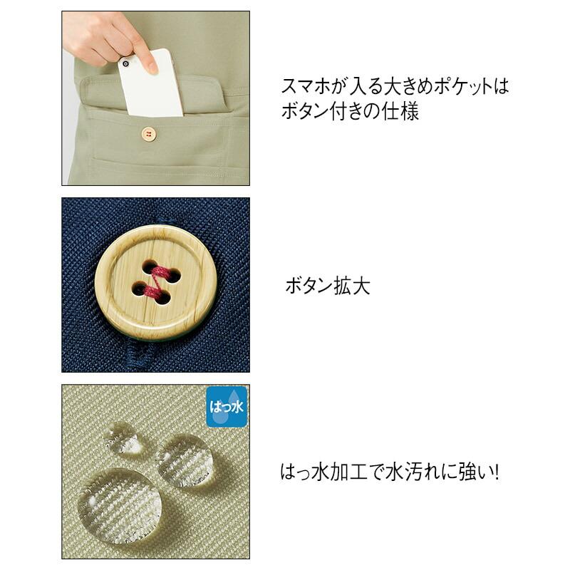 アンファミエ エプロン ナース ナースエプロン 看護師 介護 医療 予防