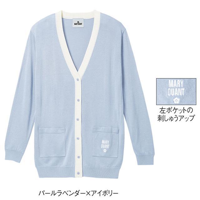 アンファミエ マリークワント マリクワ ナースカーディガン ナース服 