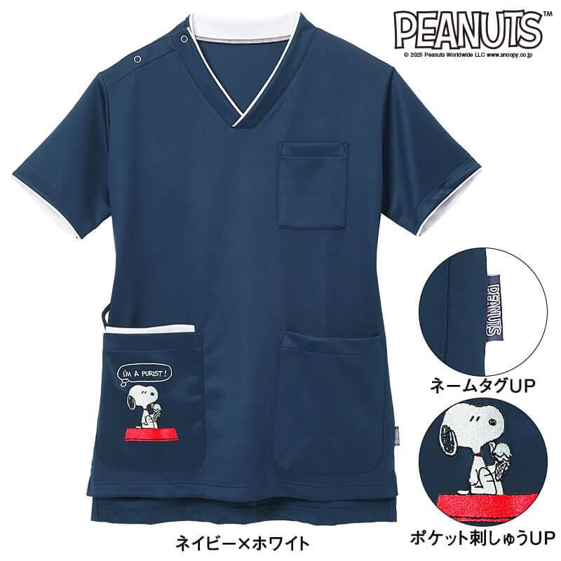 アンファミエ スクラブ 白衣 医療 かわいい キャラクター ナース服