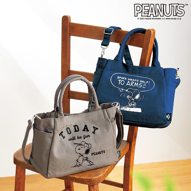 アンファミエ スヌーピー グッズ 大人向け キャラクター バッグ トート