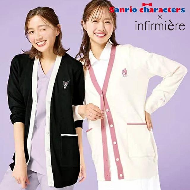 アンファミエ マイメロ クロミ 制服 ナース服 ナースカーディガン 白衣
