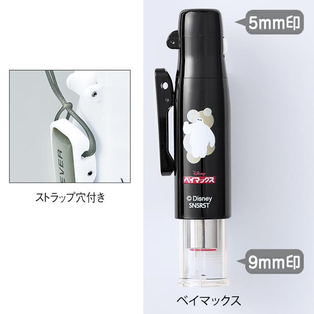 アンファミエ ハンコ ○[ディズニー]ツインGTキャップレス 印鑑 ナース