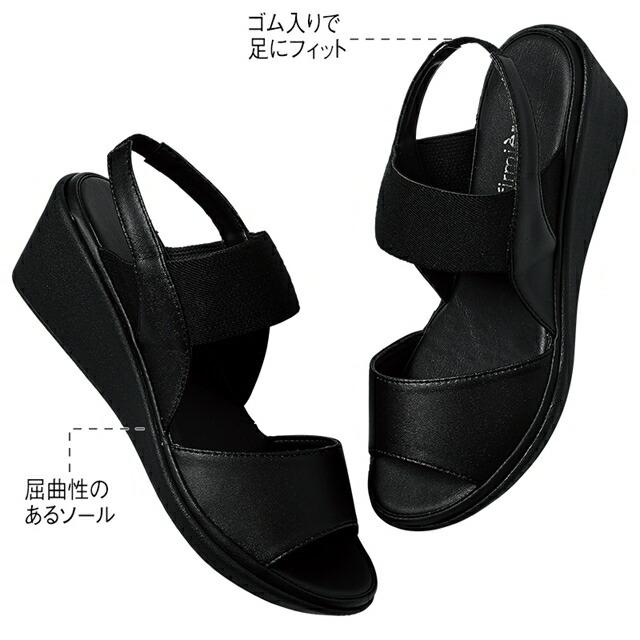 アンファミエ ナースサンダル 疲れにくい 静音 黒 厚底 美脚
