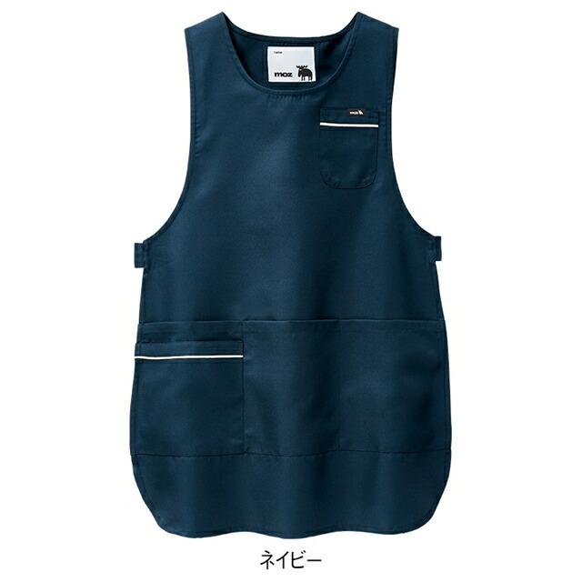 アンファミエ 保育 エプロン ナースエプロン 看護 保育 介護 医療 予防