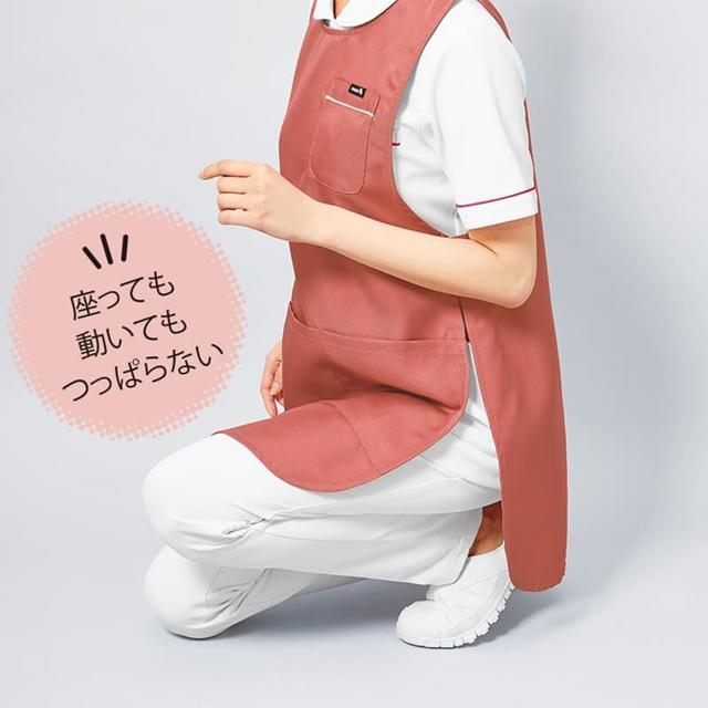 アンファミエ 保育 エプロン ナースエプロン 看護 保育 介護 医療 予防