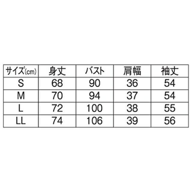 アンファミエ 制服 ナース服 ナースカーディガン 白衣 レディース 長袖