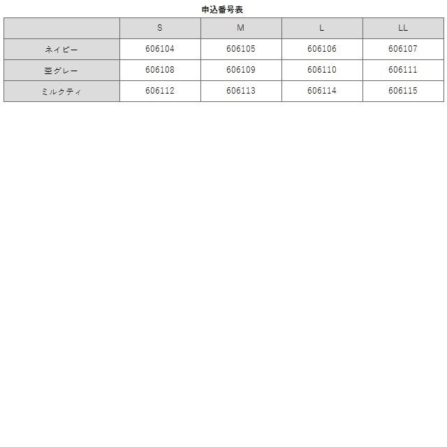 アンファミエ 制服 ナース服 ナースカーディガン 白衣 レディース 長袖