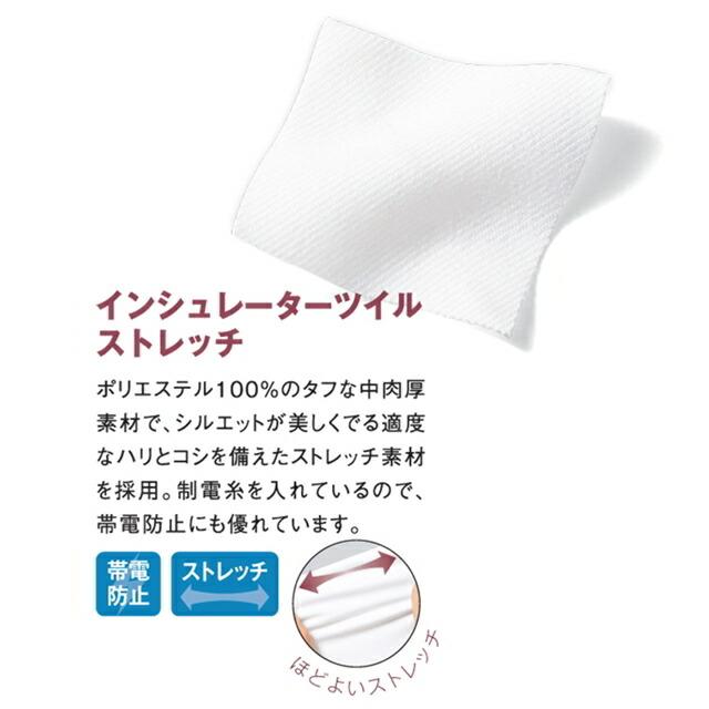 アンファミエ 制服 ナース服 ナースカーディガン 白衣 レディース 長袖