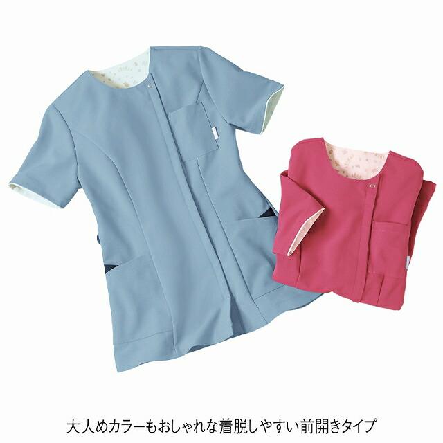 アンファミエ ナース服 白衣 ナースウェア レディス 医療用 ナース 看護 介護 クリニック 歯科医 ホスピタルクラウン基金 ポケット配色 ...