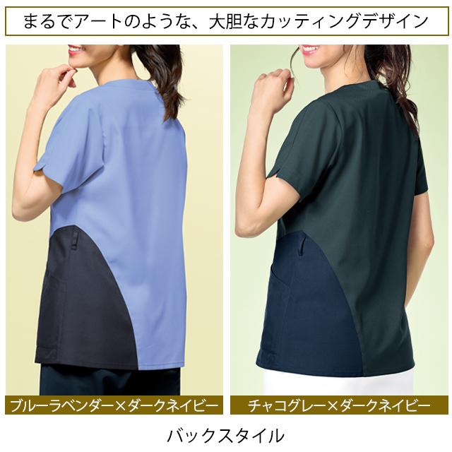アンファミエ スクラブ 白衣 医療 かわいい ナース ナース服 ウェア