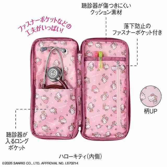 【未使用/廃盤/激レア】ナースキティエンジェル 聴診器 ピンサンリオ 2001年 アンファミエ 聴診器 ケース 可愛い サンリオ クロミ キティ