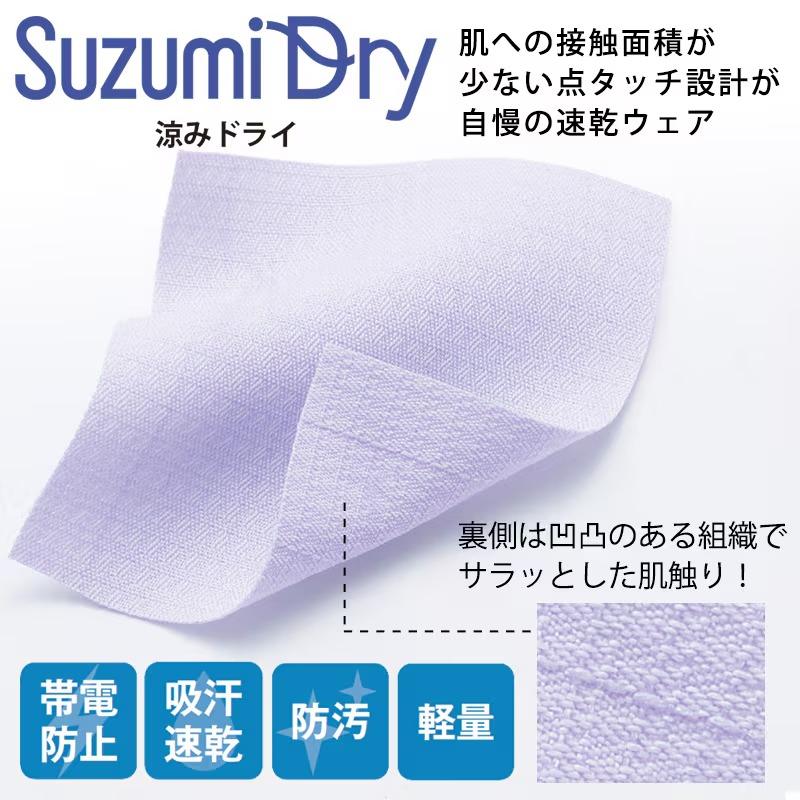 アンファミエ スクラブ 白衣 パンツ ズボン 医療 ナース服 医療 メンズ