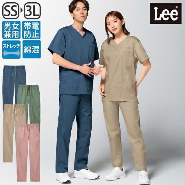 アンファミエ スクラブ 医療 白衣 パンツ ズボン ナース服 医療 メンズ