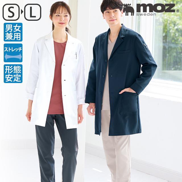 アンファミエ 白衣 レディース メンズ 長袖 コート 診察衣 ドクター