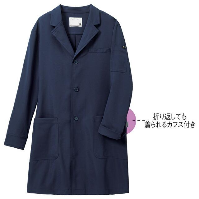 アンファミエ 白衣 レディース メンズ 長袖 コート 診察衣 ドクター