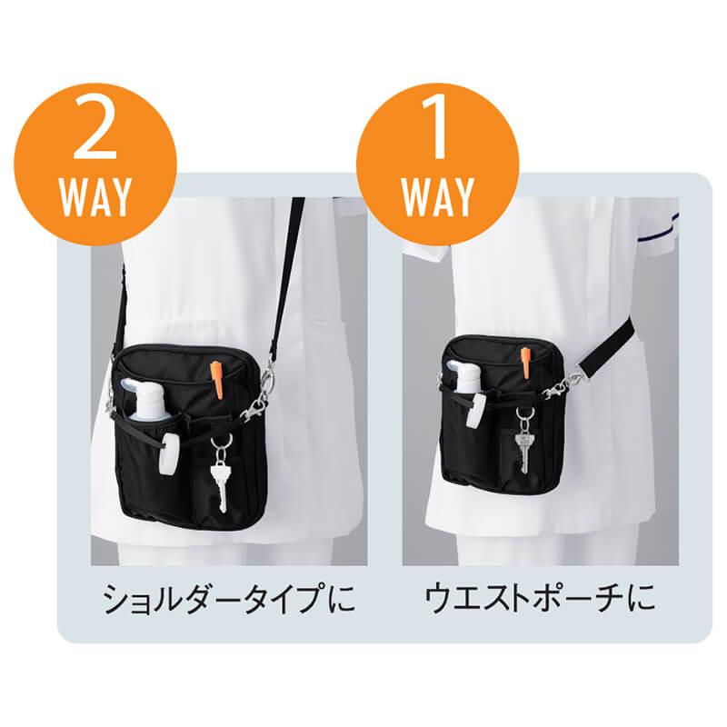 アンファミエ ナースグッズ ナースポーチ ナース ペンケース ウエスト