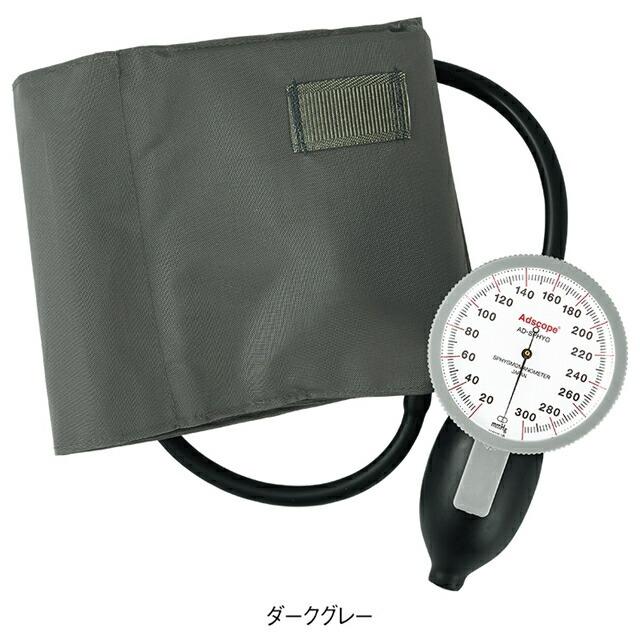 アンファミエ 血圧計 上腕式 医療用 ナースグッズ ナース グッズ 看護