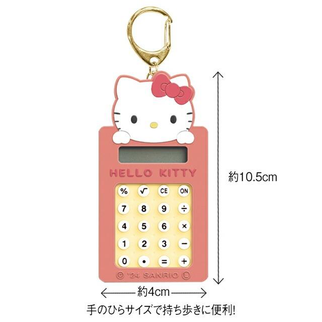 アンファミエ サンリオ クロミ マイメロ シナモンロール キティ ナース