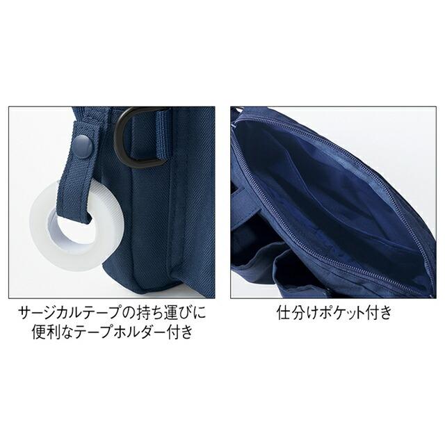 アンファミエ ナースグッズ ナースポーチ ウエストポーチ 看護師