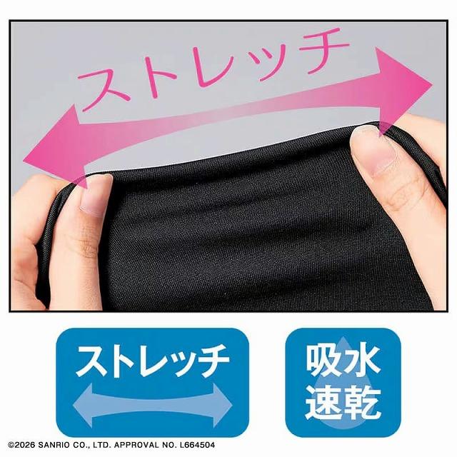 アンファミエ サンリオ スクラブインナー 7分袖 [ハローキティ