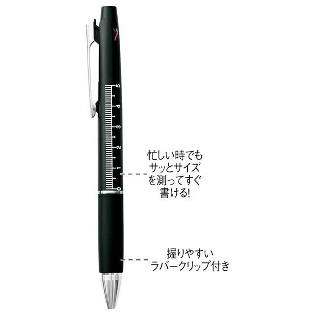 アンファミエ 定規付きボールペン ジェットストリーム さっとサイズが