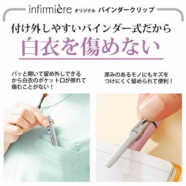 ●アンファミエツインネームロング・印鑑（クリップ付き）　ナース グッズ ハンコ はんこ 判子 かわいい アンファミエ infirmiere｜infirmiere｜03