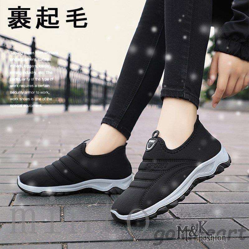 カジュアル スノーブーツ レディースファッション レディース 雪靴 裏起毛 スノーシューズ 防寒靴 アウトドア靴 ファッション 短靴 スノーシューズ ブーツ 滑り止め おしゃれ 秋冬 P Infit Store2 買取 価格 相場