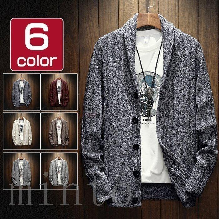 カーディガン ニットカーディガン メンズ ニット ケーブルニット ショールカラー ニットセーター 長袖 トップス 羽織り スリム 秋服 秋 冬服 秋冬 Pa56 Infit Store2 通販 Yahoo ショッピング